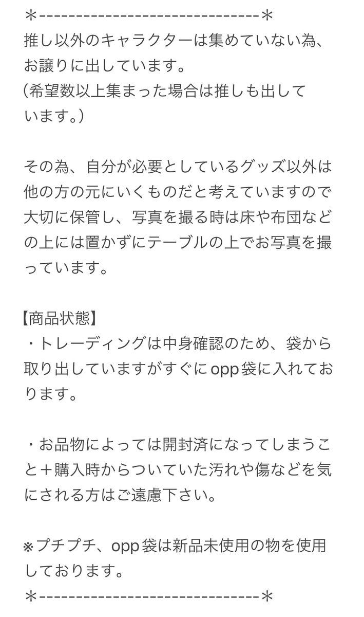 うさ太 tweet media
