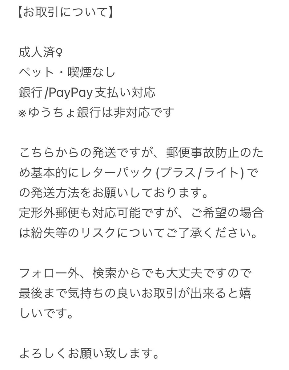うさ太 tweet media