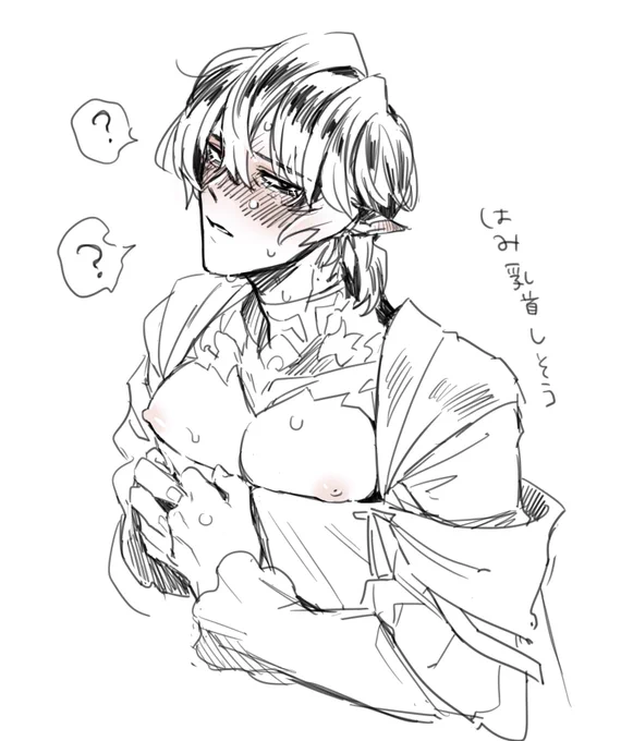 おは 