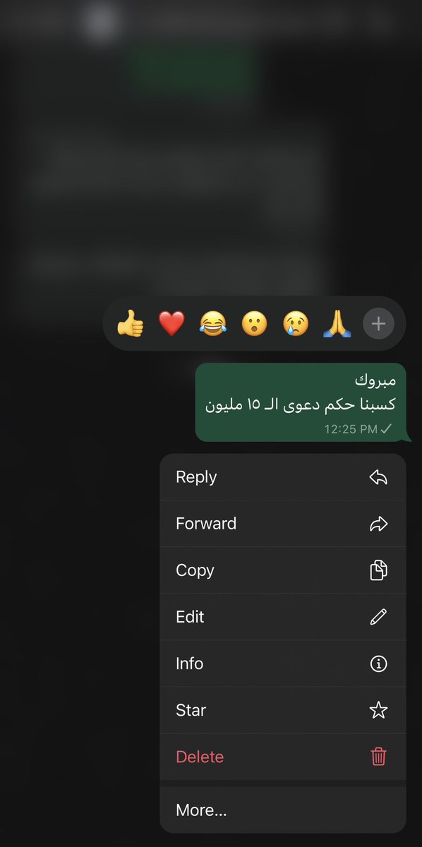 من افضل اللحظات والرسايل الي ممكن ترسلها لعميلك
وحدة من الدعاوى المعقده وتاريخها قديم لها اكثر من ١٠ سنوات على هذا الخلاف
والحمد لله اليوم انتهت بتوفيق من الله