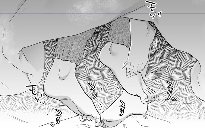 足ックス💕がすき🥰 