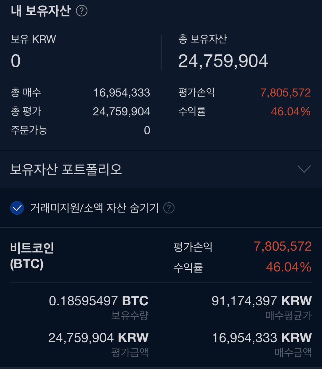 비트코인사는법[구글도배,구글찌라시 텔 𝑮𝑺𝑬𝑶8]OTC장외거래.jpo
