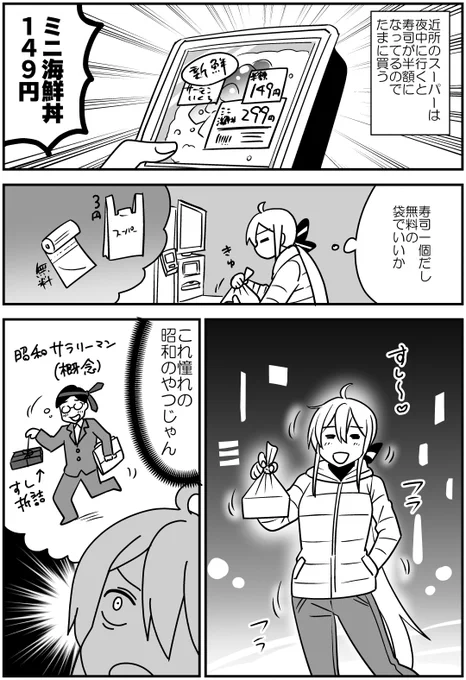 日記 