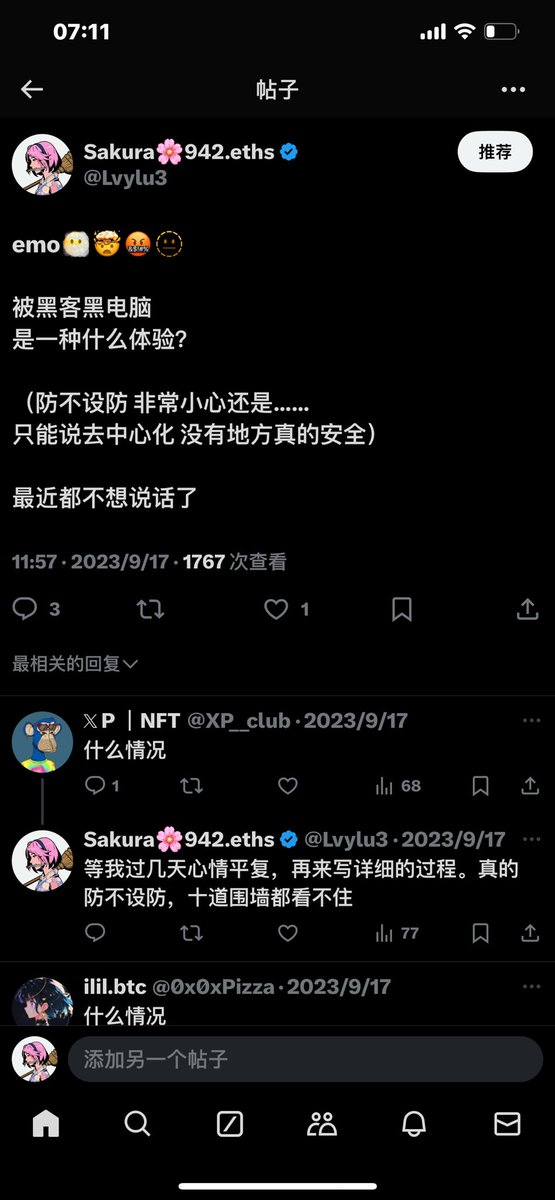 Sakura🌸942.eths tweet media