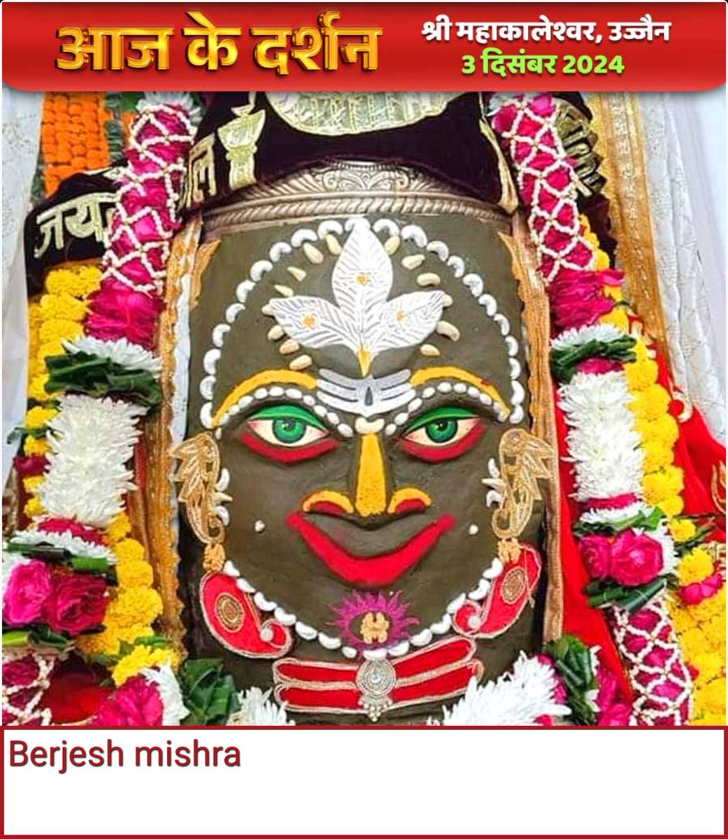 Berjesh mishra Berjesh mishra (@berjeshmishra1) on Twitter photo 