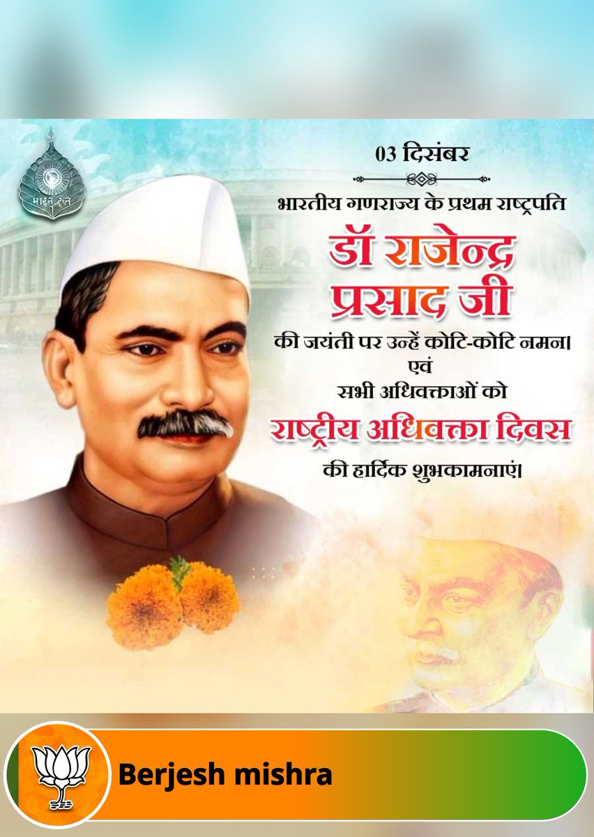 Berjesh mishra Berjesh mishra (@berjeshmishra1) on Twitter photo 