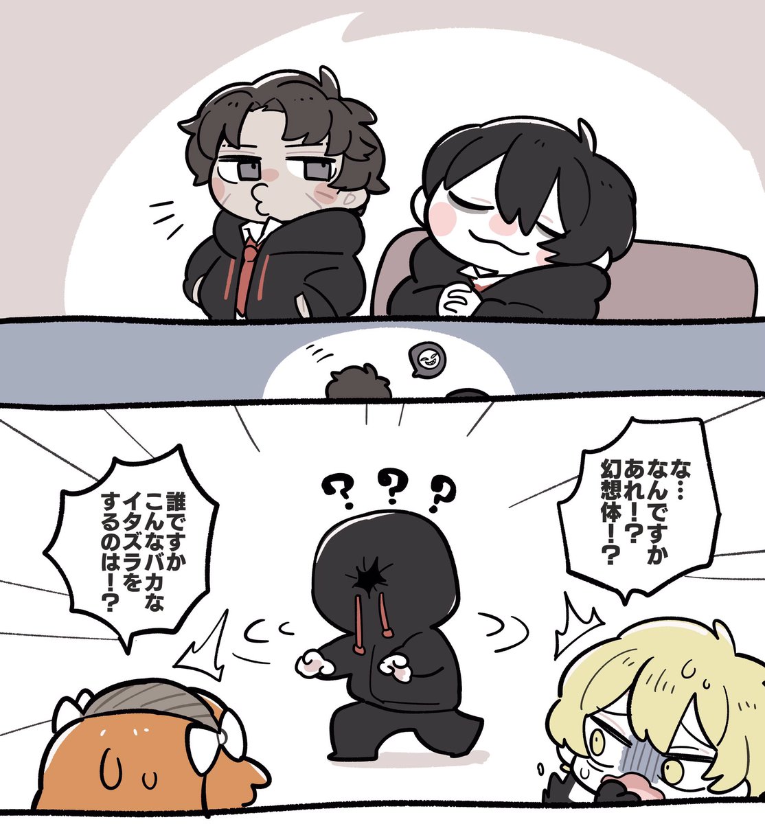 もうすぐお着替え👔 