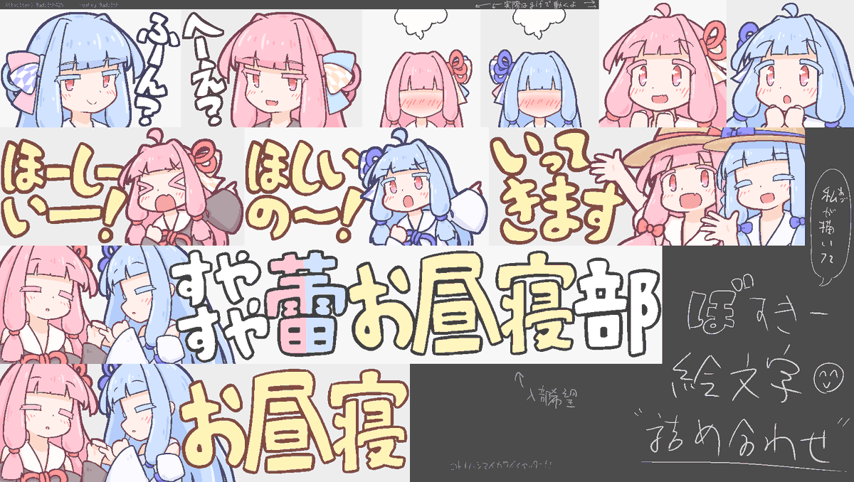 あづ＠コトホリ の-09 tweet media