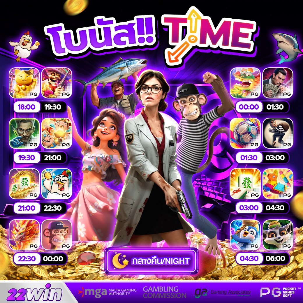 9896Twoofus's tweet photo. ◀ 22WIN💜 เว็บตรง สมัครฟรี💯 ▶

⚠️ เข้าระบบง่าย
⚠️ แอดมินบริการ 24 ชม
⚠️ ไม่ล็อคยูส

🔗Link https://t.co/7sDuGP7yU8

#สมัครฟรี #ทางเข้า22win https://t.co/WRjR7LK475