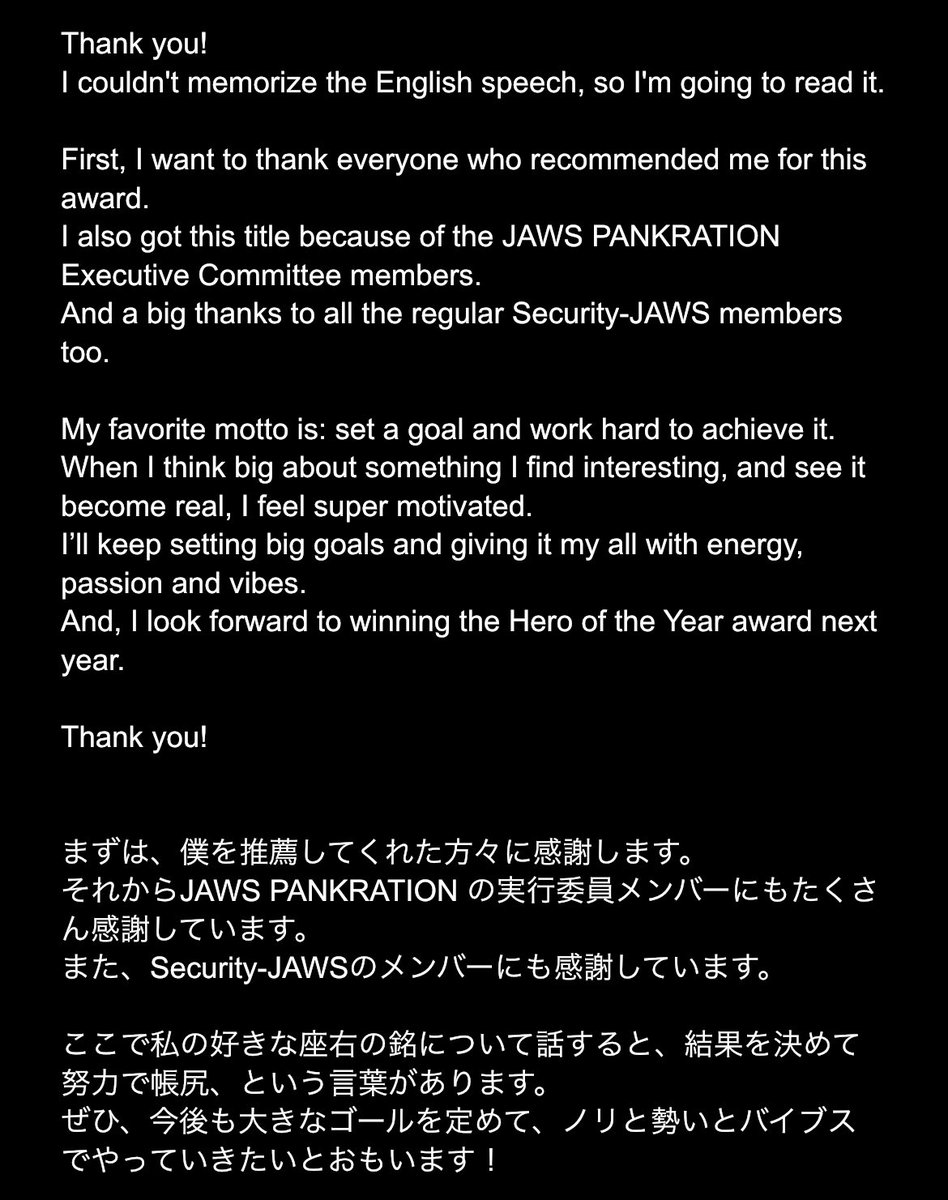Typhon666_death's tweet image. Think Big Award!!いただきました！
#AWSreInvent2024 @awsdevelopers @awscloud