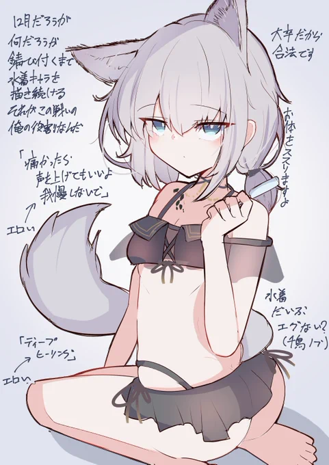 朝活(やや遅刻)ススーロ 