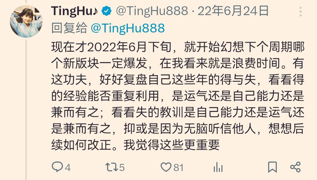 很多人总喜欢问具体的投资标的，问如何筛选强庄标的。
我除了明确提过少数强庄币之外，以前还给大家提供过一个很好的筛选鱼池。
每次都是行情起来的时候，一些人才能意识到这里面的价值。

价值千金不为过吧？🤪

很多人总喜欢去猜去赌哪些新的会爆发，但我每次布局都更喜欢这种稳稳的幸福～ https://t.co/4cC70cCjY0