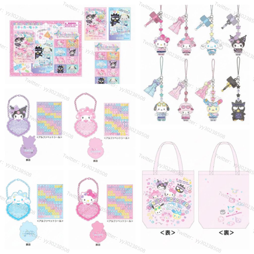 Post by まちゅ♡ on X: めもめも