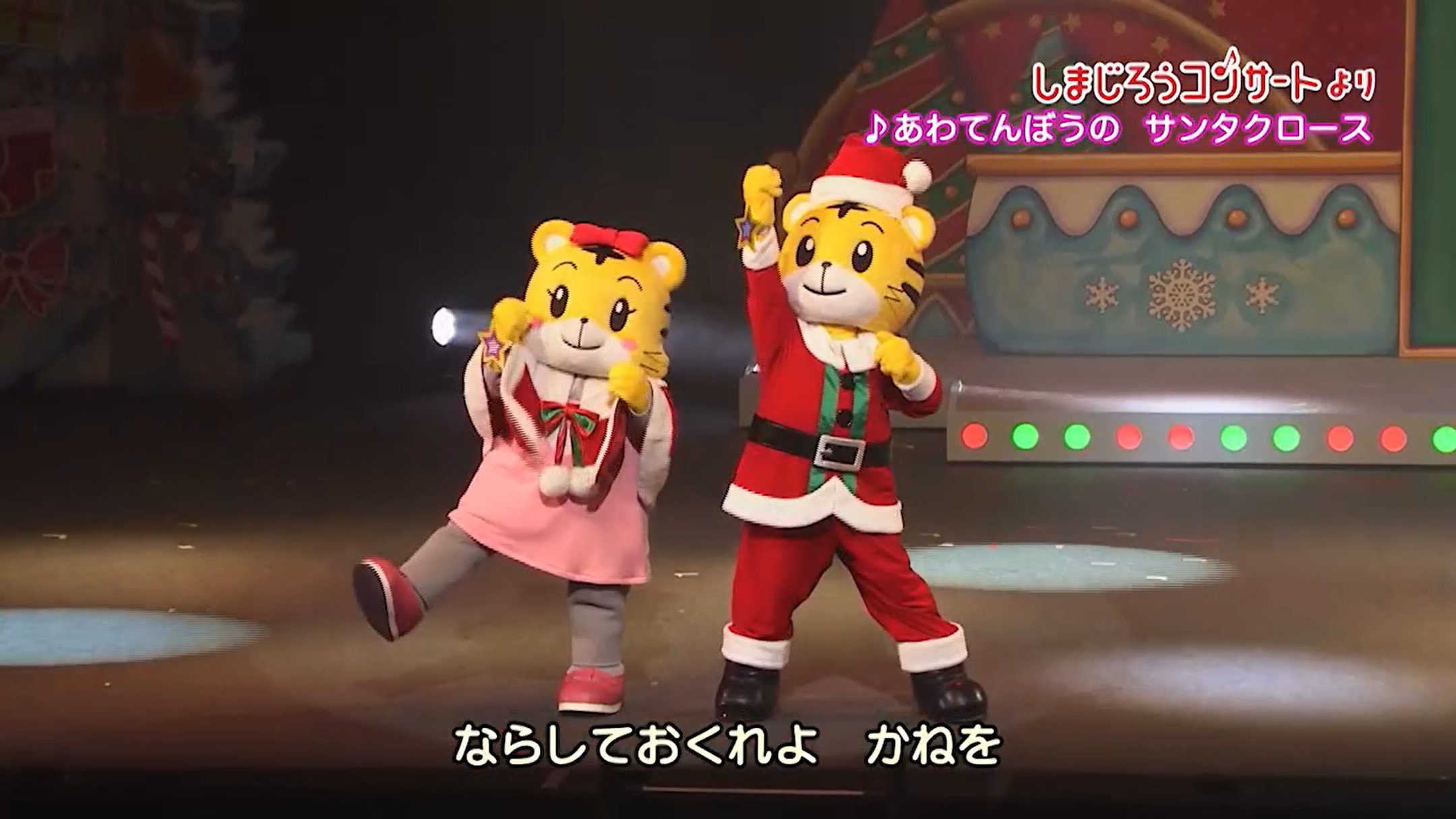 しまじろう　8.9.10.11.12月号 しまじろう 8.9.10.11.12月号 しまじろう 8.9.10.11.12月号