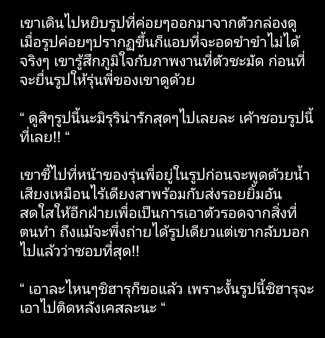 ⋆ ˚｡⋆୨୧˚ 𝓨𝓾𝓷𝓪 ˚୨୧⋆｡˚ ⋆ tweet media