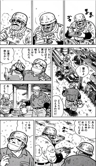 【大金を手に入れても、計画性がないとすぐになくなるから考えて使おうという話。(3/4)】 
