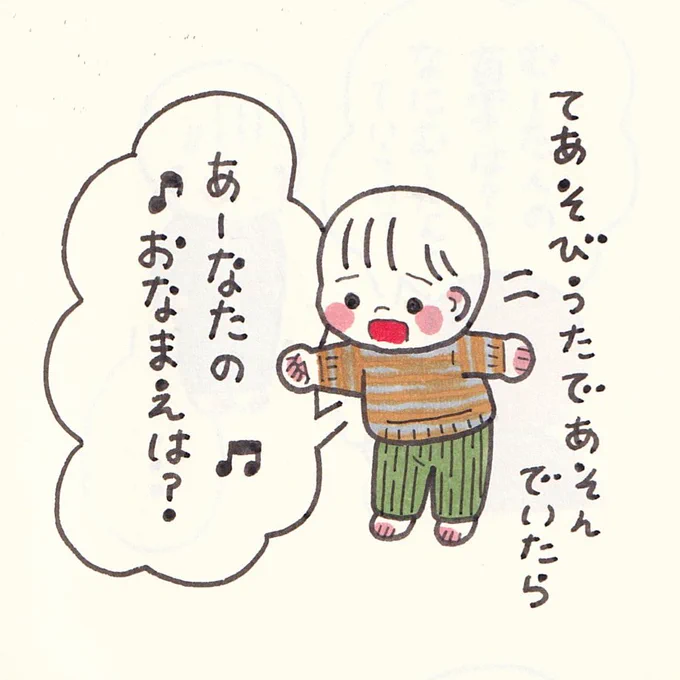 苗字は「かべ」ではないのですが🤣 