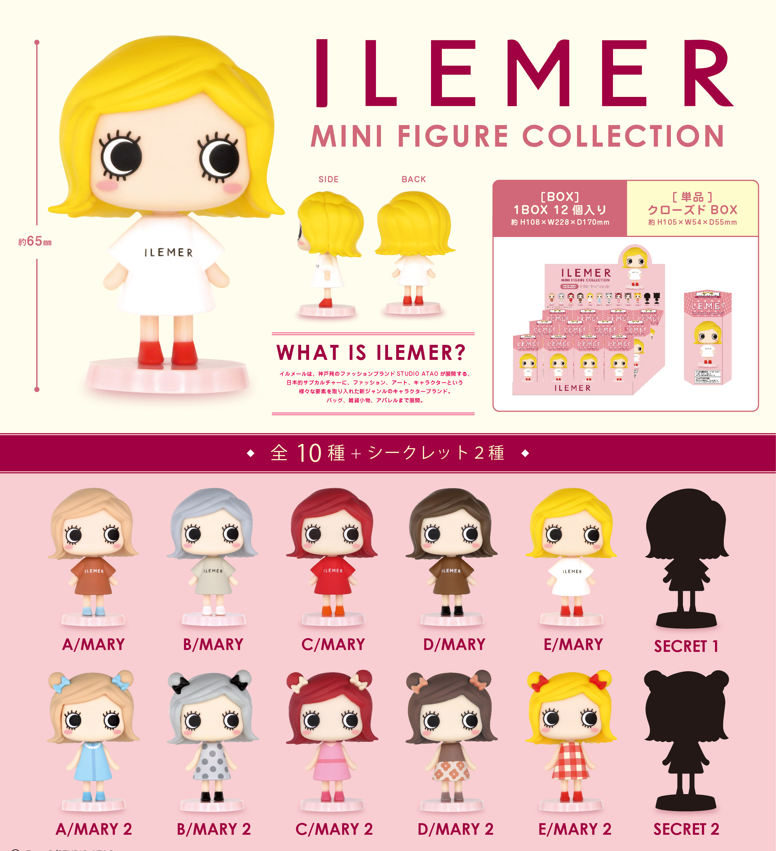 ILEMER/イルメール【公式】 (@emary_ILEMER) / X