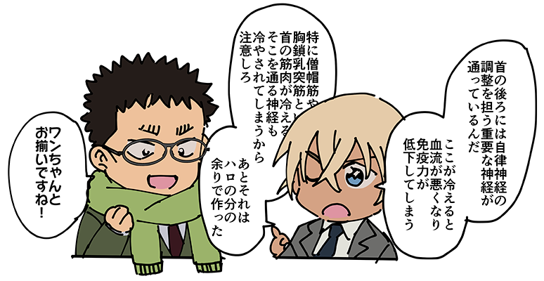 手作りマフラー 