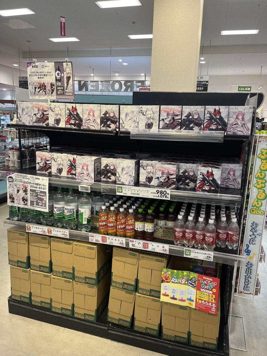 Doラック〆 tweet media