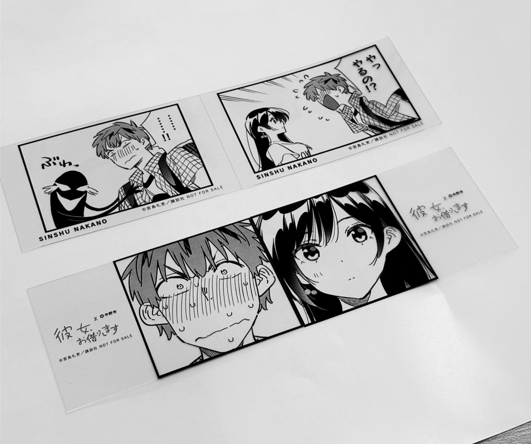 🎁【12/8コレクトラリー参加特典】🎁 商店街周遊企画その名も