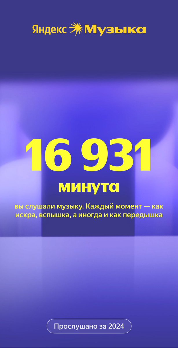 Independentper's tweet image. Вот и мои итоги года 
Я всем довольна 
Для себя «Пора возвращаться домой» воспринимаю как знак 
Люблю Би-2 и музыку безгранично❤️