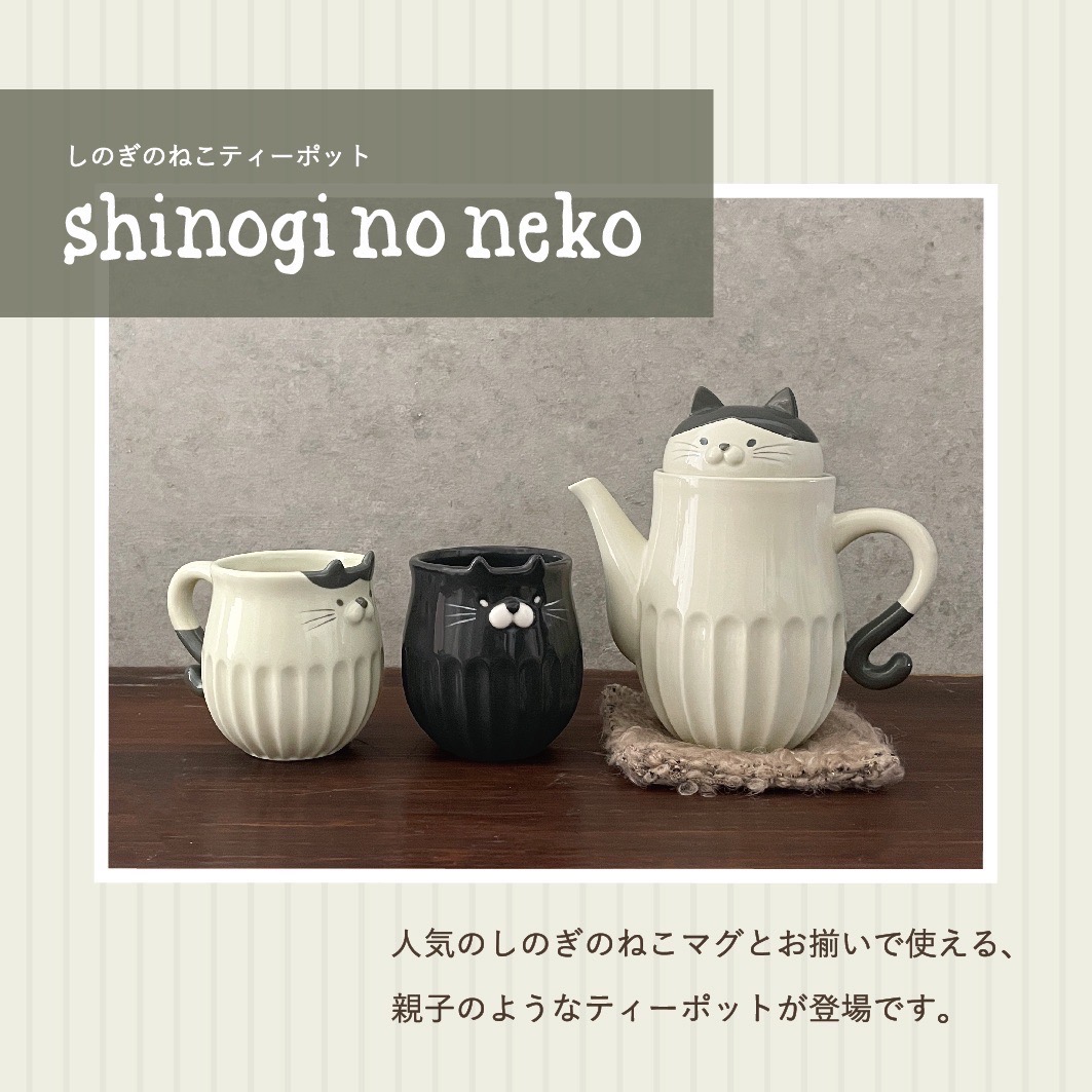 decolecorp_offl's tweet photo. 大人���愛い猫のテーブルウェアでまったりティータイムもオススメです！
https://t.co/fX8fRSIYj0 https://t.co/eTWGPJZwDn