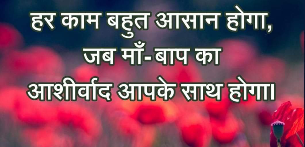 INCAmitvikas's tweet image. सुप्रभात 
#postivevibes #positivity #haryana