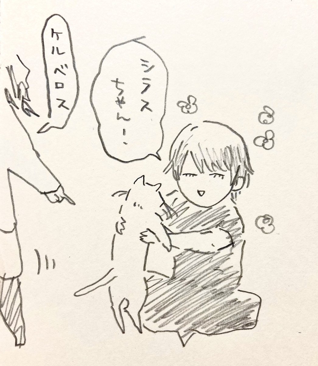 研究所に遊びに来てくれた芥生くんを歓迎しようとしたけど御飯時で前髪が上がったままのちょーこーさんと同僚ちゃんが勝手に生やした研究所の周りと港をうろつく猫。ちょーこーさんはケルベロスと呼んでいる。 