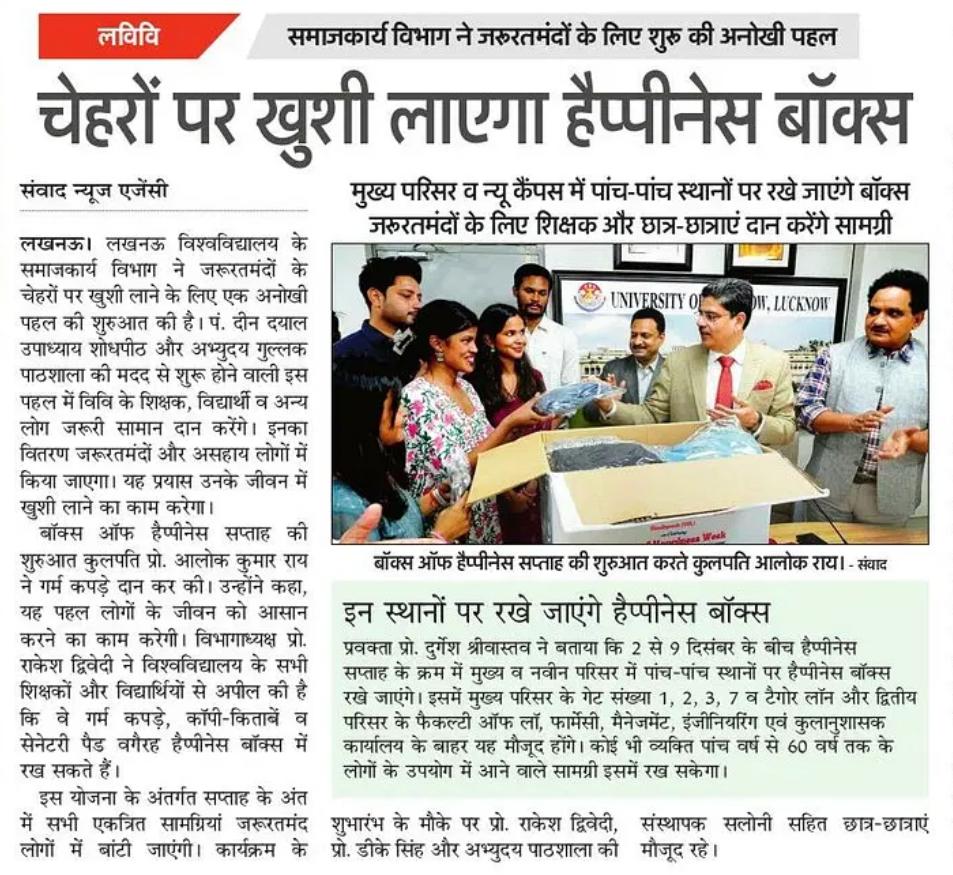 University of Lucknow tweet media