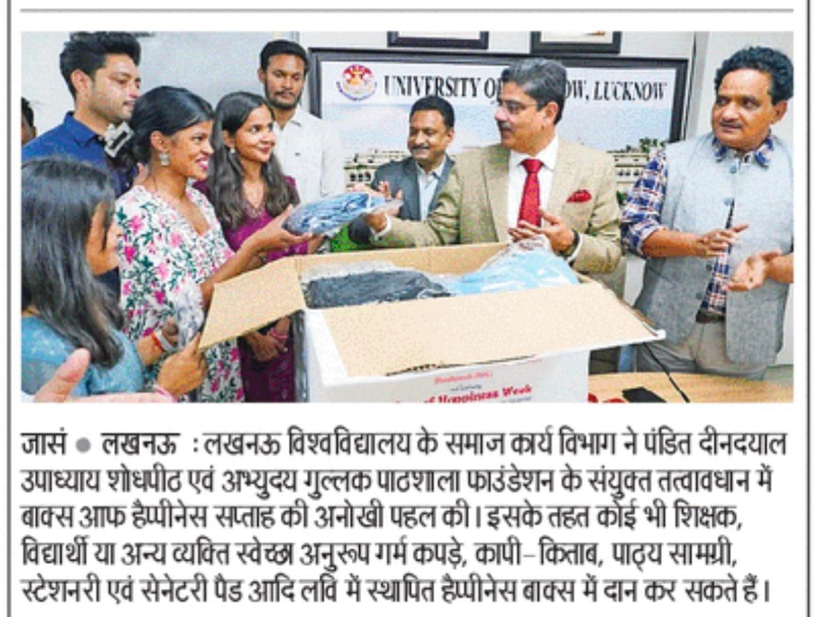 University of Lucknow tweet media