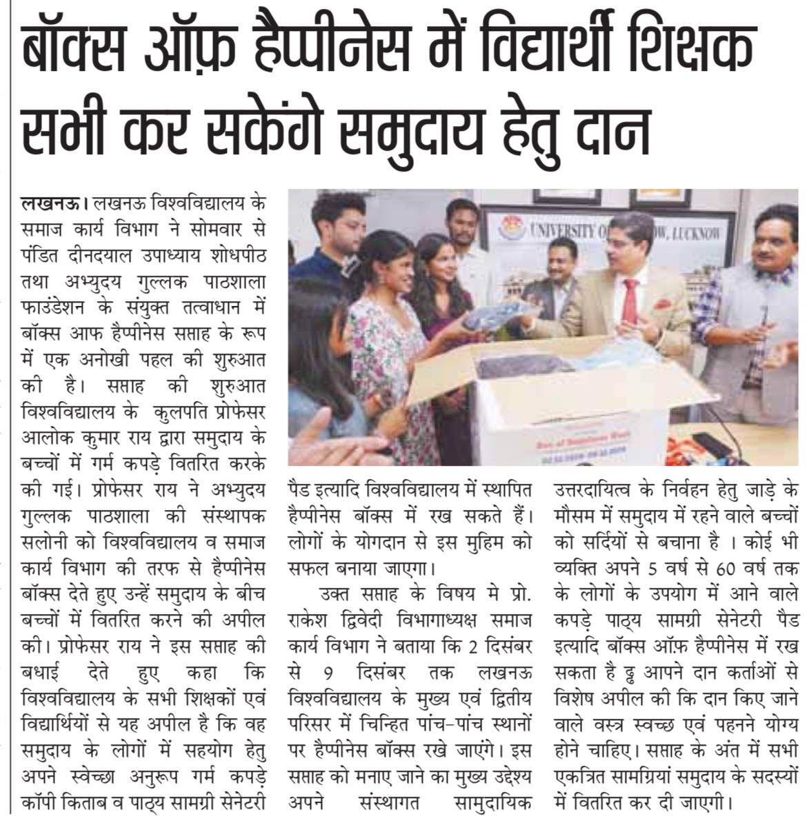 University of Lucknow tweet media