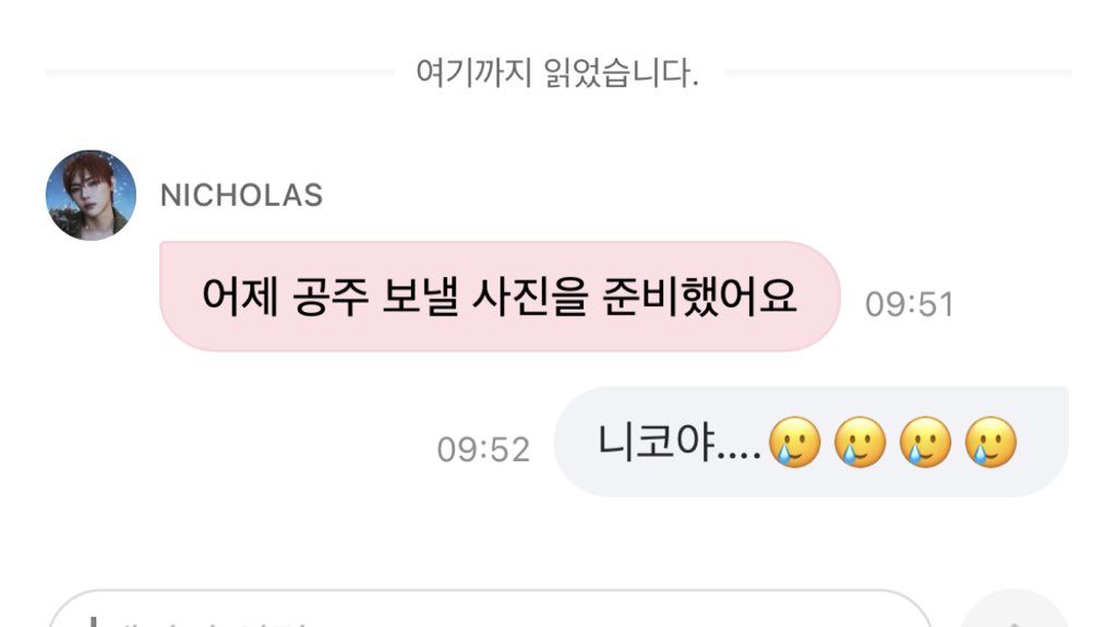 공주운다