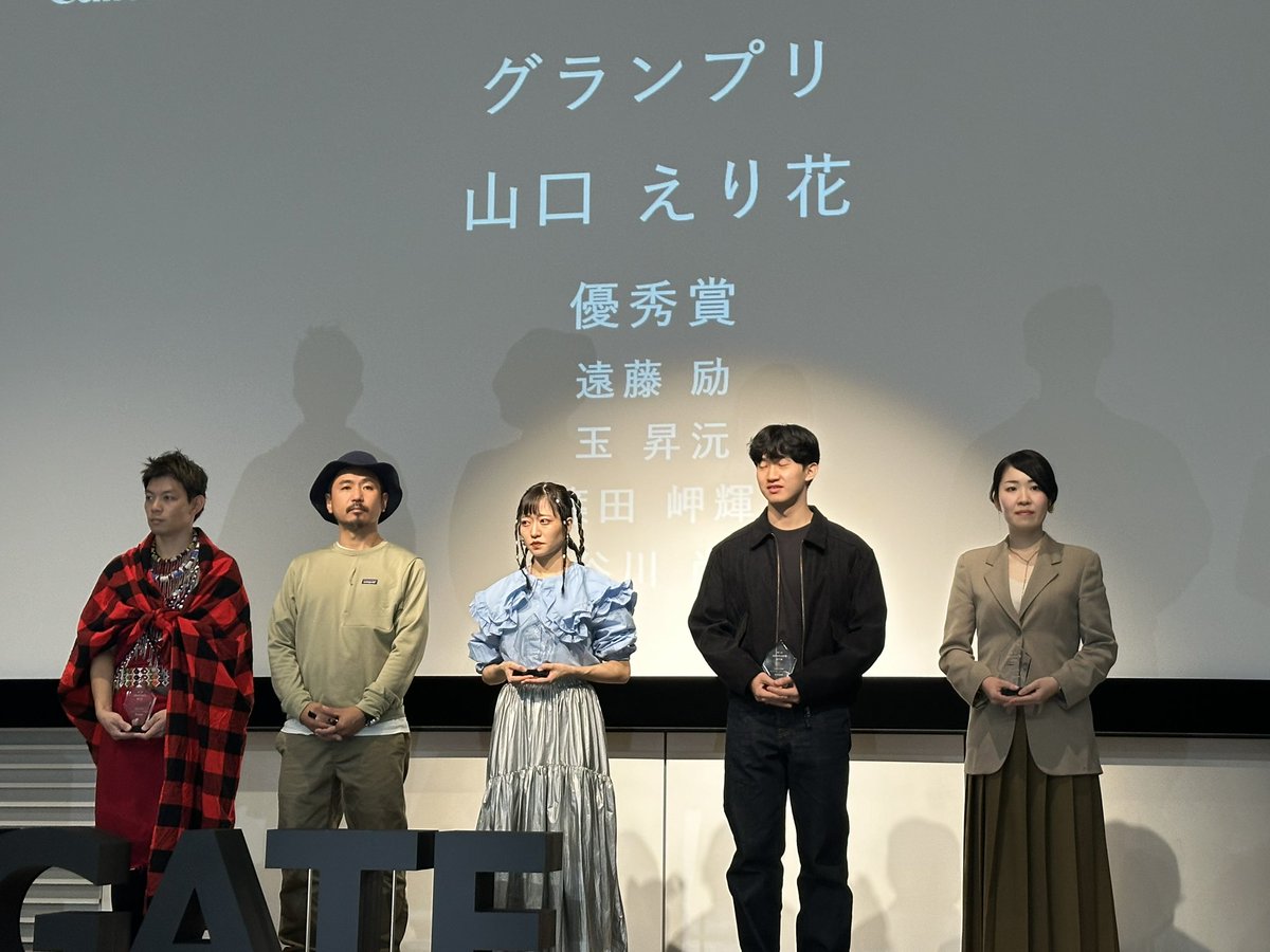 nagano_t's tweet image. 第二回  #Canon #GRAPHGATE グランプリが#山口えり花 さんに決定しました👏
ポップな映像にひそむダークさで、脳を一撃されるようなメッセージ性のある作品です。

半年間にわたる選考でしたが、参加者の皆さん、本当に素晴らしい才能ばかりで、審査員一同、選ぶのが本当に大変でした。