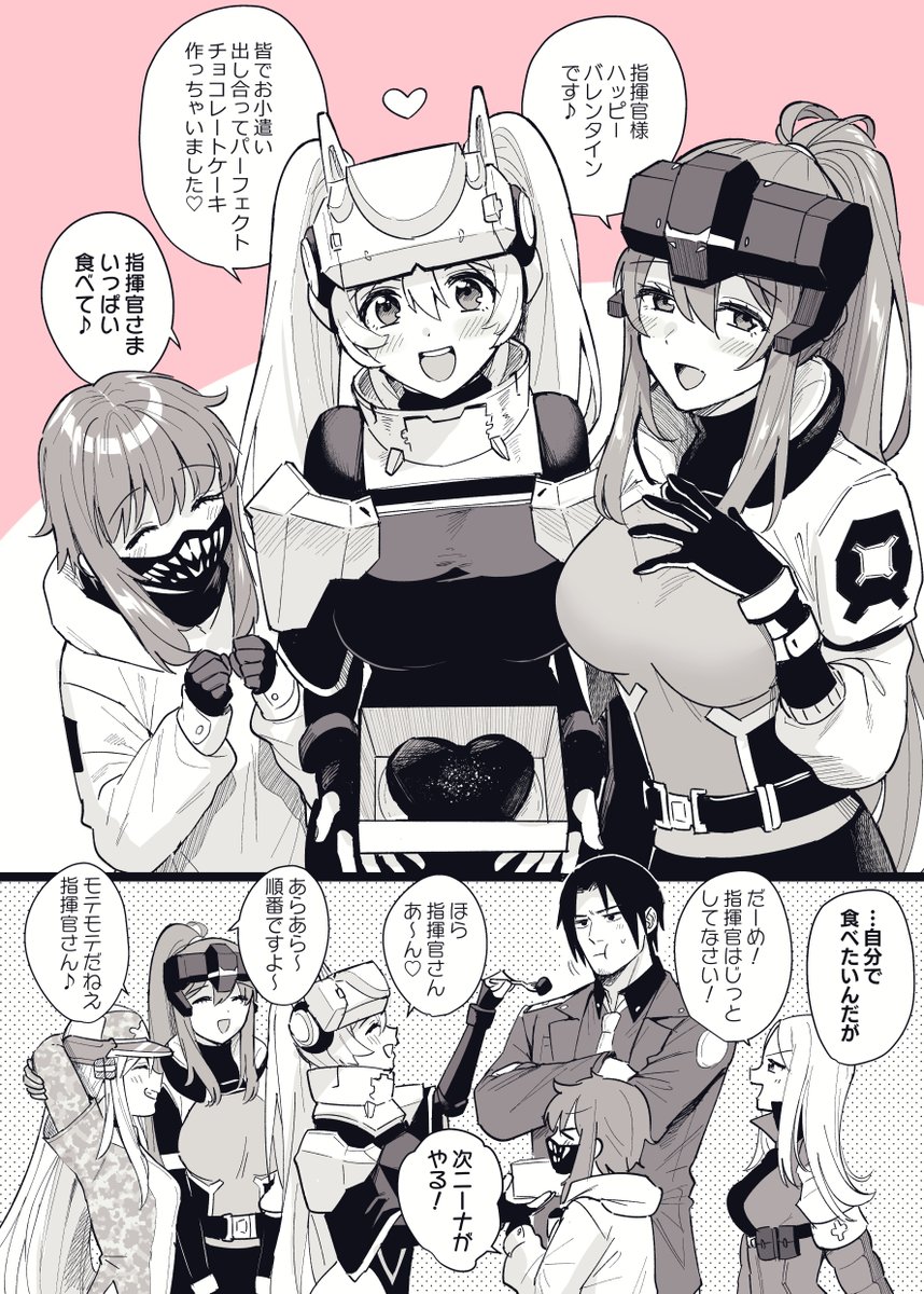 量産型ニケ×創作指揮官のラブコメ漫画まとめ 