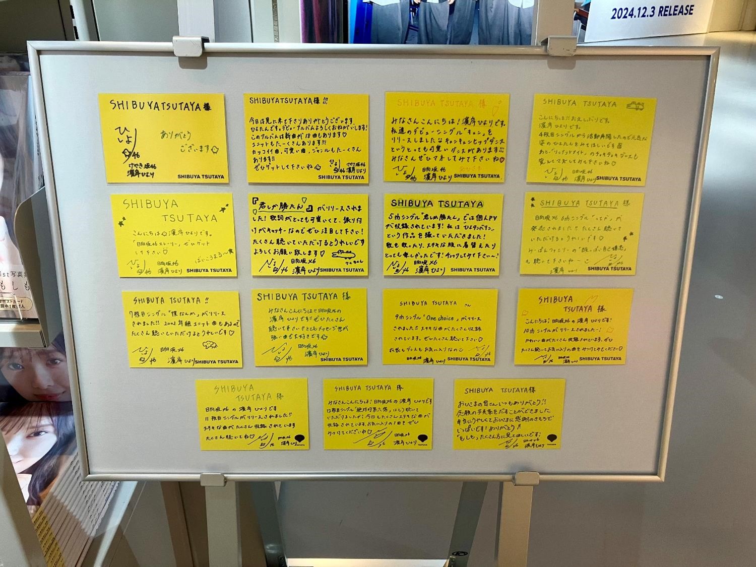 SHIBUYA TSUTAYA 地下2F エンタメ/Music(シブツタ) on X: 