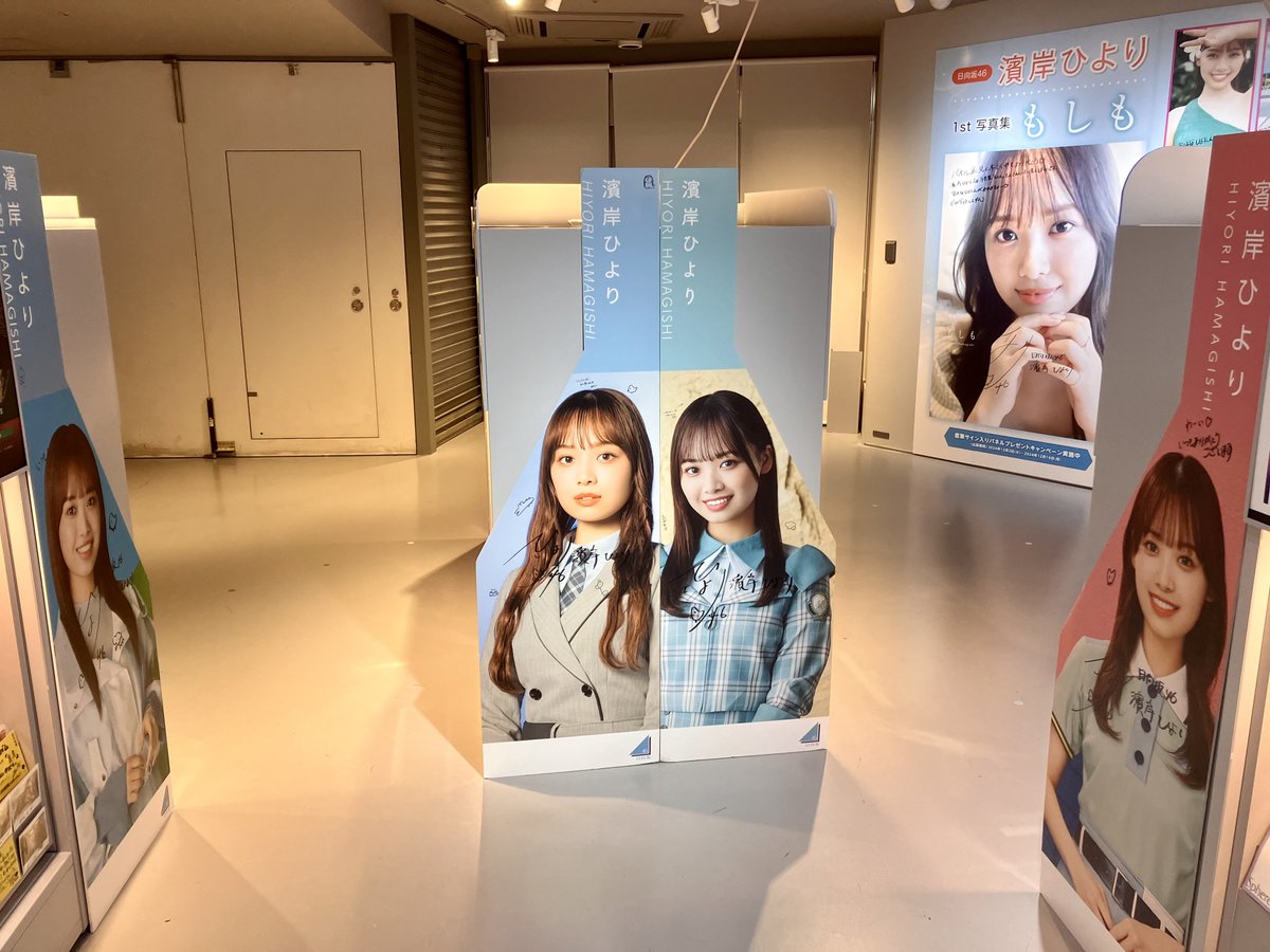 濱岸ひより BIG アクリルスタンド サイン入り 42-TO0121-06C 濱岸ひより BIG アクリルスタンド サイン入り 42-TO0121-06C - メルカリ