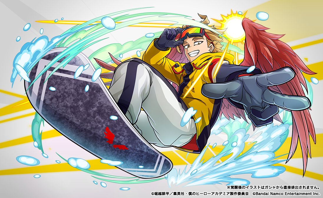 スペシャル季節イベントガシャ】 『急行せよ！雪山大捜索ステップ