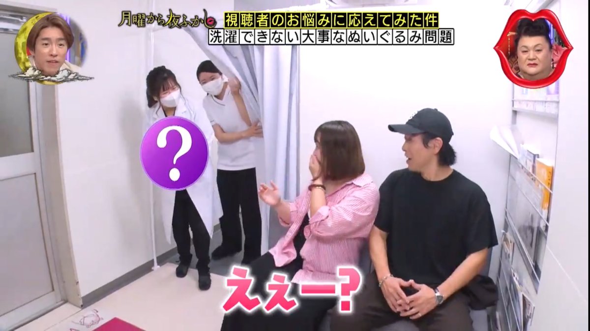 月曜から夜ふかし】 TVerでも配信中！ これからも末長くご家族さまと