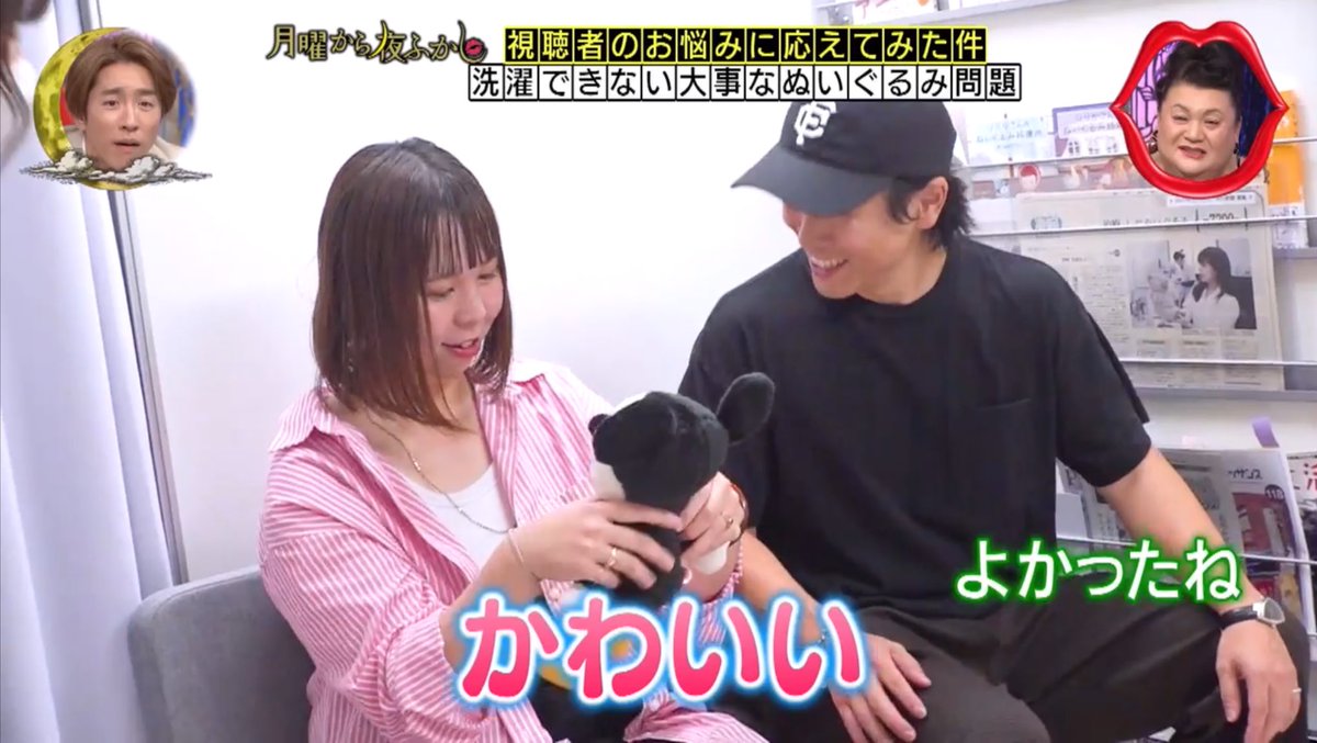 月曜から夜ふかし】 TVerでも配信中！ これからも末長くご家族さまと
