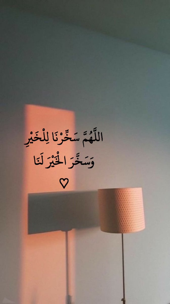 قلّبي اطمُأن (@heartt_6) on Twitter photo 