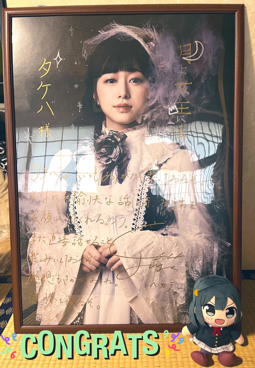 タケバ tweet media