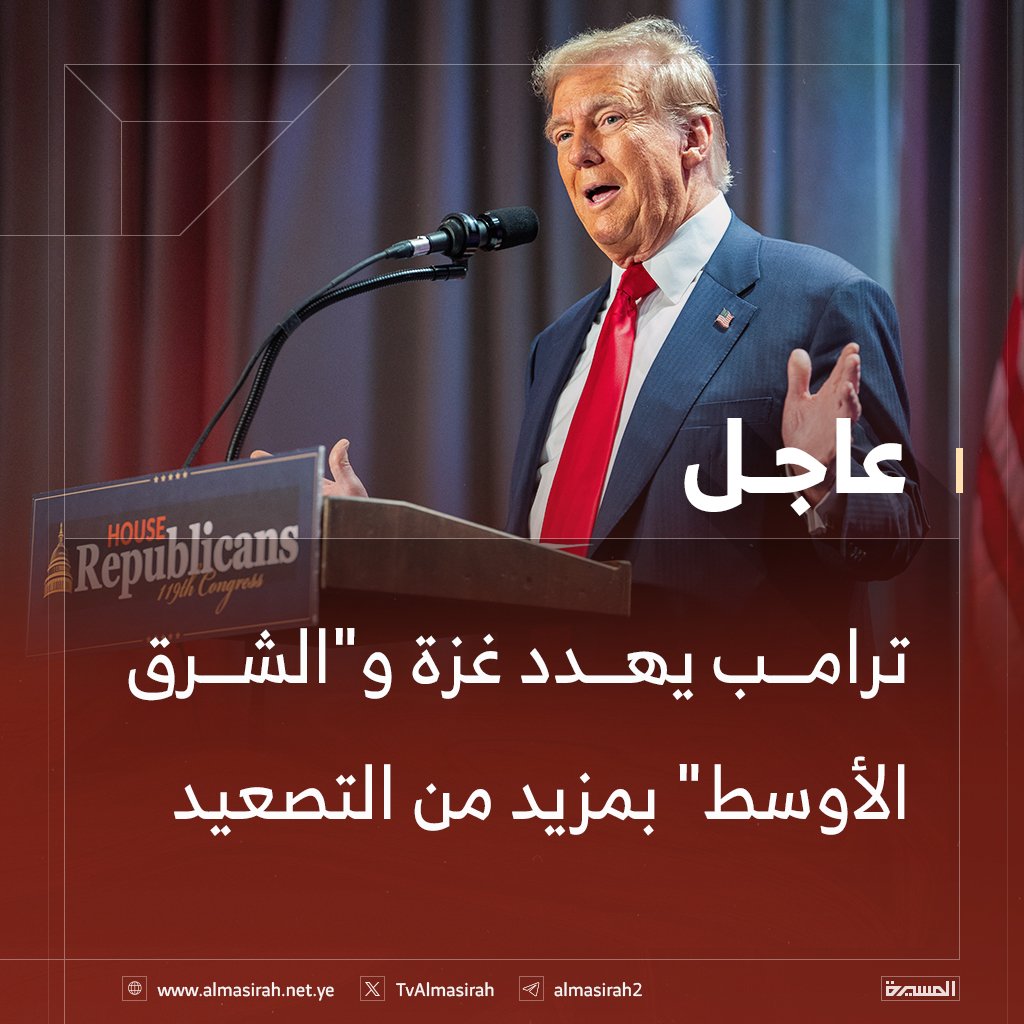 BelalAlnhari's tweet photo. #الولايات_المتحدة_الإرهابية
#TerroristUS https://t.co/LsOW7JSr1K