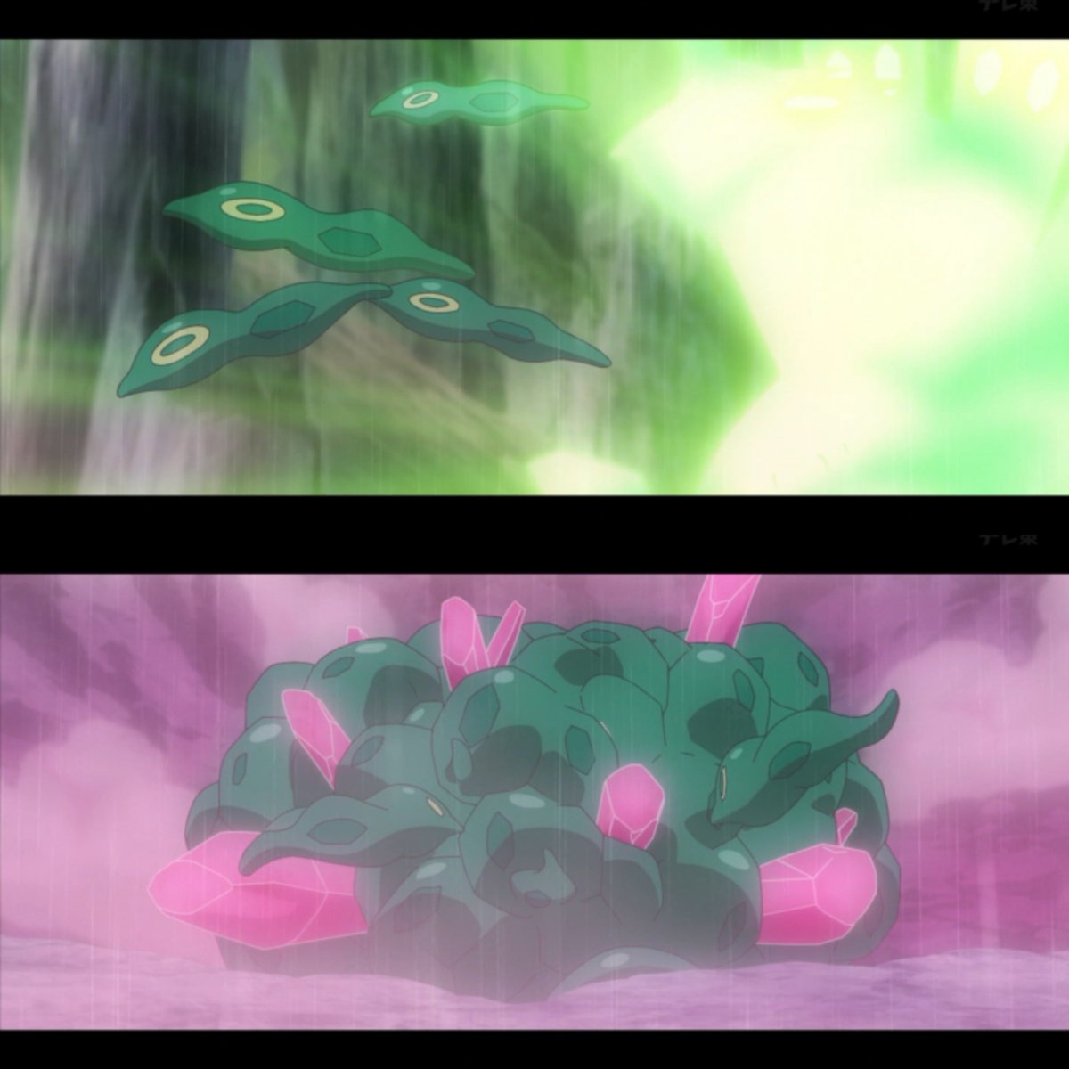 Pokemon Shiny Zygarde Cell