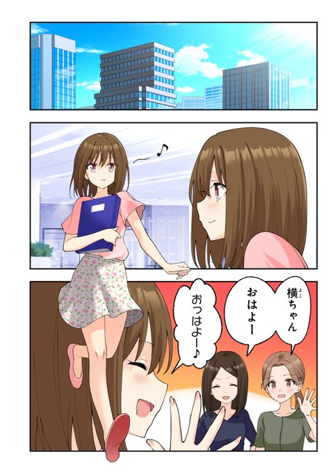 サンプル公開はここまでとなります!
欲望のままに交わる3人の嬌宴の果ては…。
そして同僚の横ちゃんの恋の行方は!?

改めまして、
『メンズエステでお姉さんと美少女に癒されたい』
好評配信中です!
DLリンク &amp; サンプルまとめは固定ポストからどうぞ☆ 
