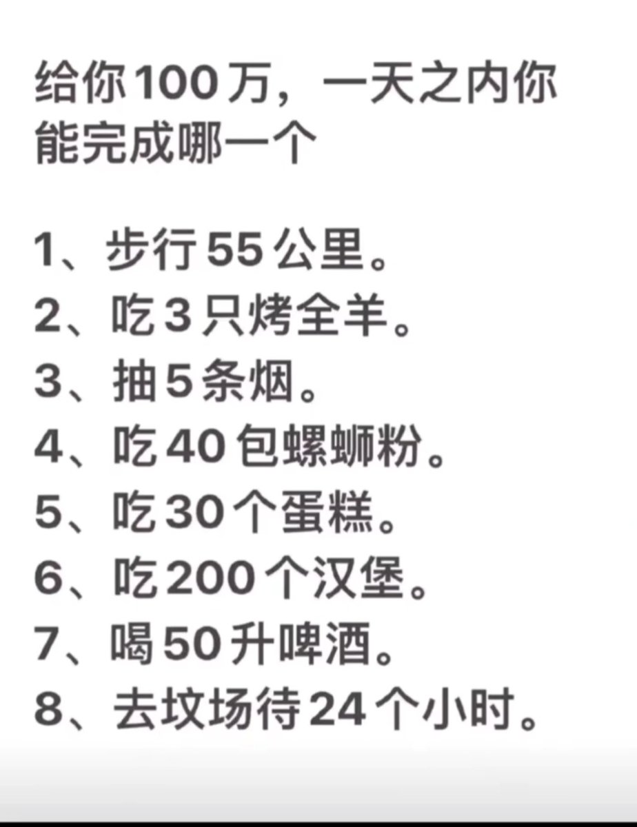 狐曌🦊發我詐騙廣告的都是台獨 tweet media