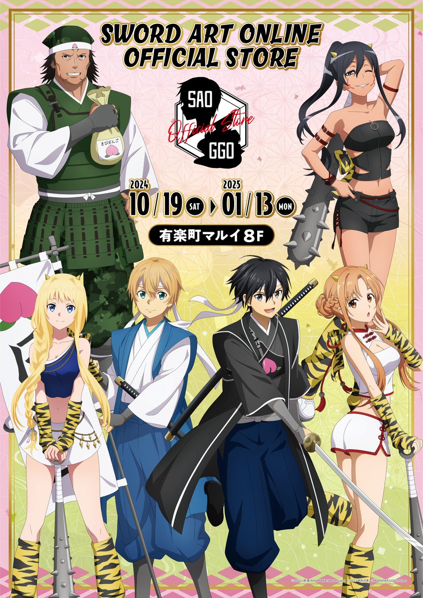 アリスB賞特大アクリルフィギュア有楽町マルイ