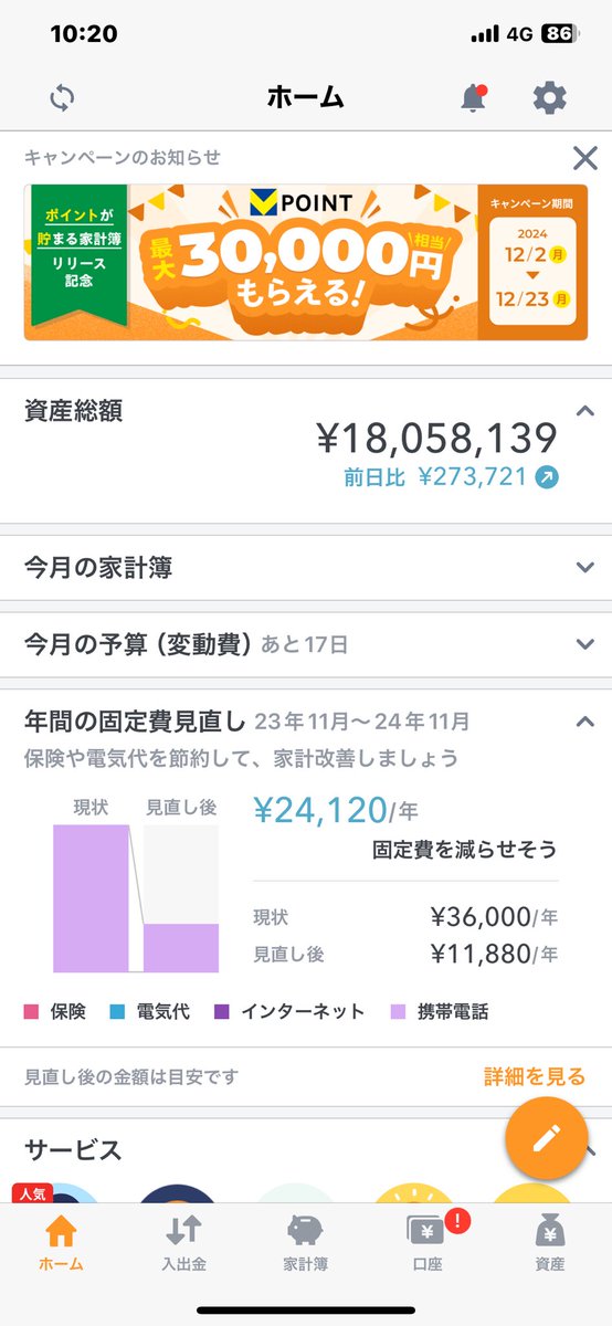 Yb2kMi's tweet photo. 瞬間的にだけど1800万いったー https://t.co/POPjo8C58G
