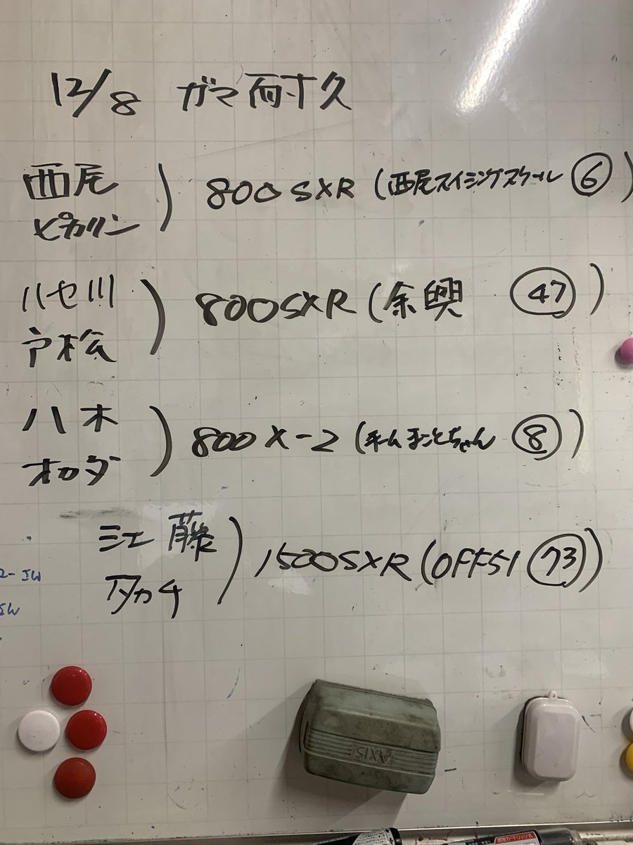 G5436480200's tweet image. 週末の蒲郡は、このメンバーで行きまーす！

#cjsf
#中部ジェットスポーツ連盟 
#ジェットスキーレース
#ジェットスキー耐久レース
#800sxr 
#x2
#おかだ家
#スペシャルボディオカダ