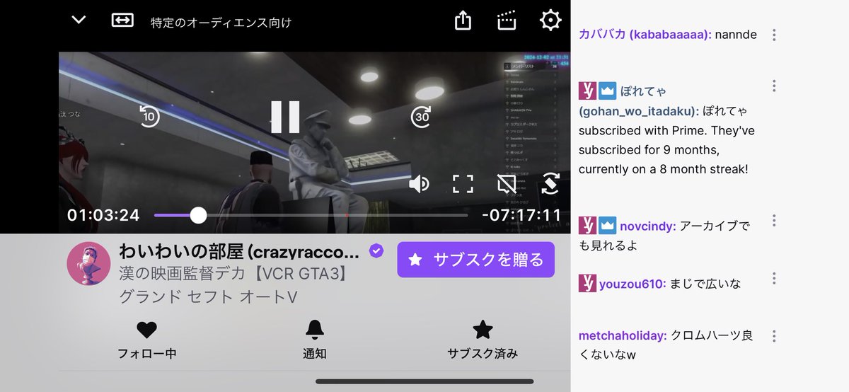 shibooot's tweet photo. 最悪すぎる😭
わいわいのデカ監督楽しみにしてたのに開始早々娘の寝かしつけでねてしもーた泣
流しながら作業しよう!
夜までに見終わりたいなぁ!
8時間🤣
え、今日もやってくれるよね🫨
#ABCDYY https://t.co/GoF4LZs9R2